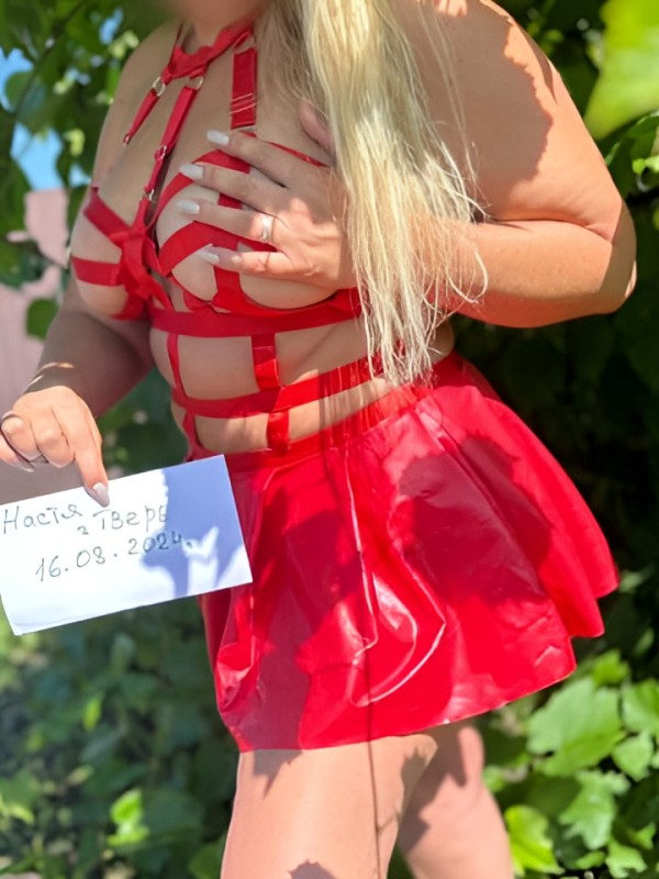 Риана привлекательная девушка из Астаны цена от 4000 руб